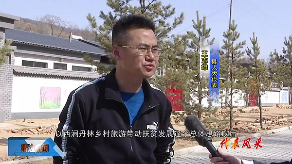 人大代表议民生提建议（二）